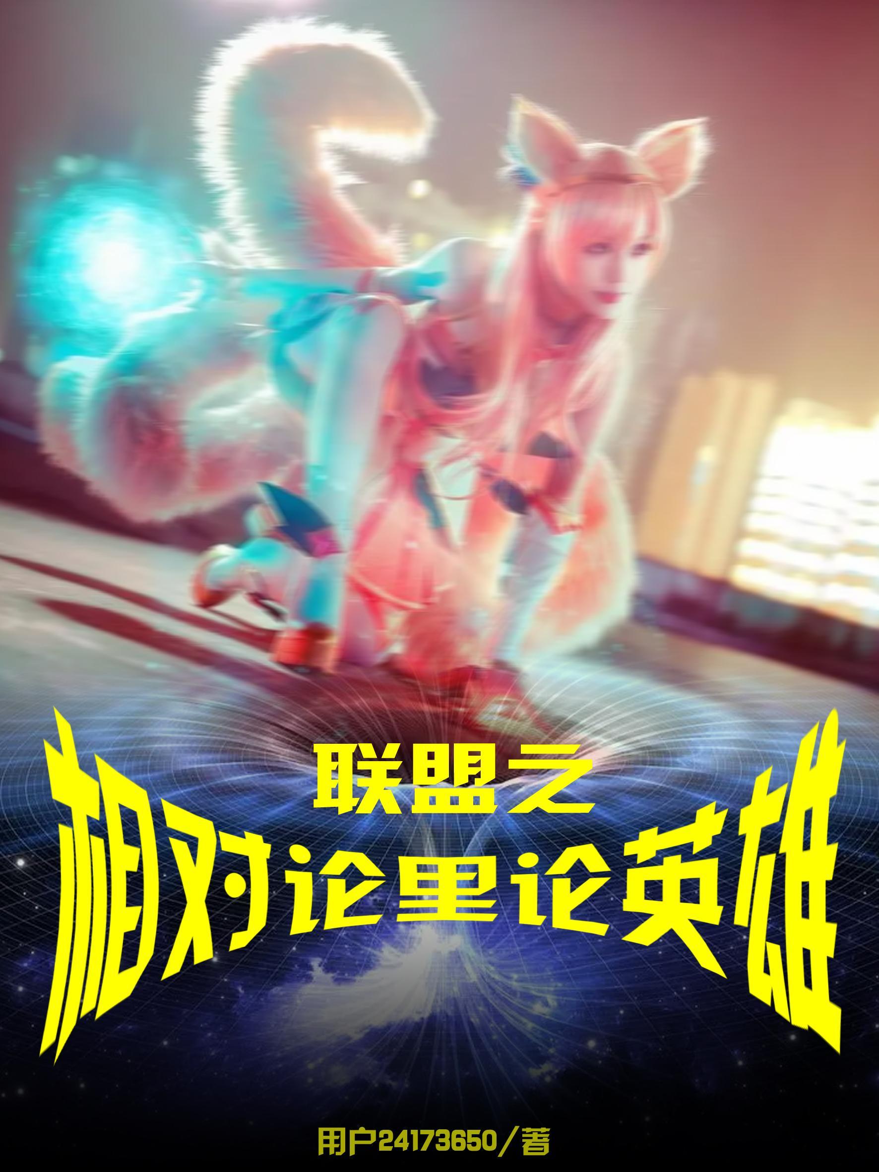 我略微出手就已是人类的极限 我略微出手就已是人类的极限