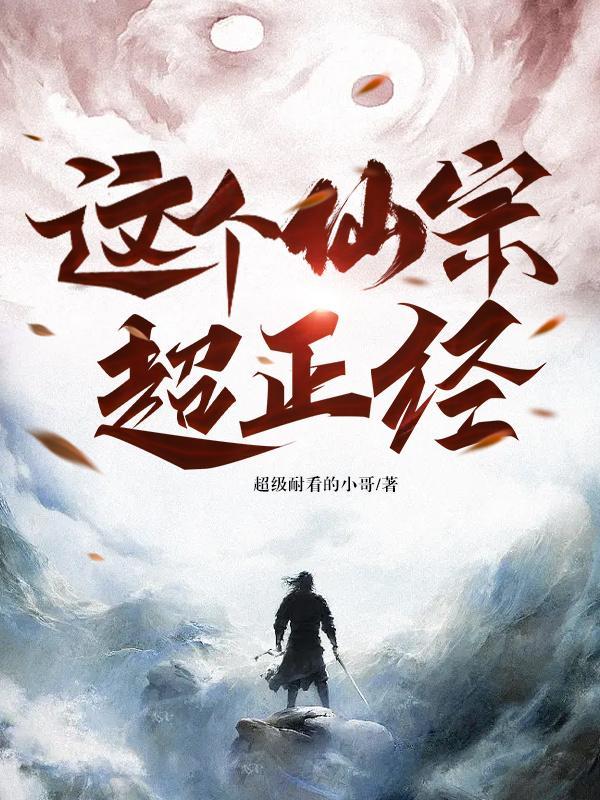 皇城司女仵作燕玉姝