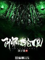 综英美超英堕落指南免费阅读全文最新章节更新时间