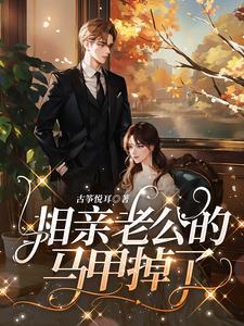 总裁夜敲门免费阅读全文