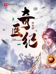 神颜主播又封神了[电竞 神颜主播又封神了[电竞