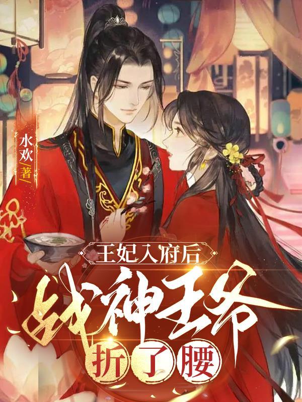 独宠旧爱·陆少的秘密恋人TXT 独宠旧爱·陆少的秘密恋人TXT