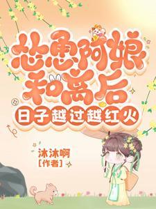 冷血王爷的弃妃 雁归来