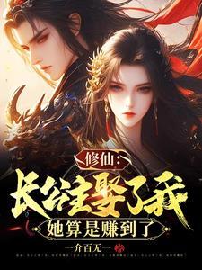 入赘长公主,我靠签到成就无敌路 入赘长公主,我靠签到成就无敌路