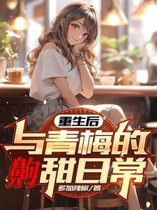 徒弟修炼万倍归还 徒弟修炼万倍归还