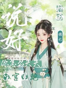 徒弟修炼万倍归还我只好无敌了钟青林风 徒弟修炼万倍归还我只好无敌了钟青林风