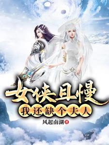 徒弟修炼万倍归还我只好无敌了钟青 徒弟修炼万倍归还我只好无敌了钟青