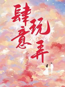 魔法少女地牢冒险 魔法少女地牢冒险