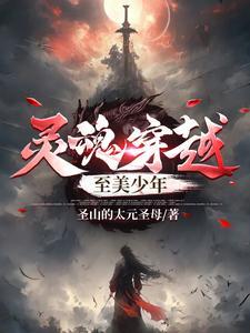 魔法英雄 地牢 变大怎么过