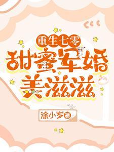 炼体的我无敌了