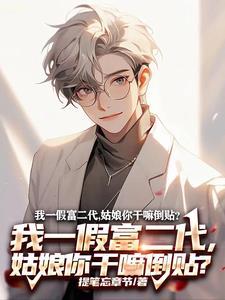 血脉被夺觉醒逆天血脉是什么