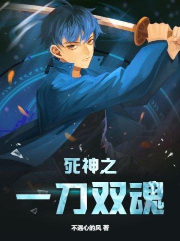 兽世养崽冷血兽夫腿比我命长第