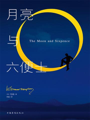 兽世养崽冷血兽夫腿比我命长免费全文