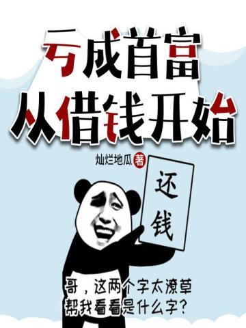 他们都想拯救我[穿书