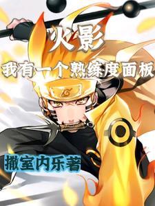 丹剑无双 腾龙入道