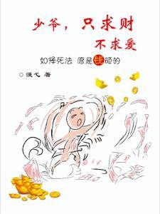 丹剑无双叶天莫依依