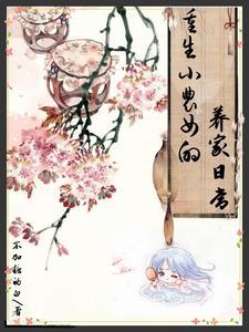 巴斯克维尔的猎犬主要内容