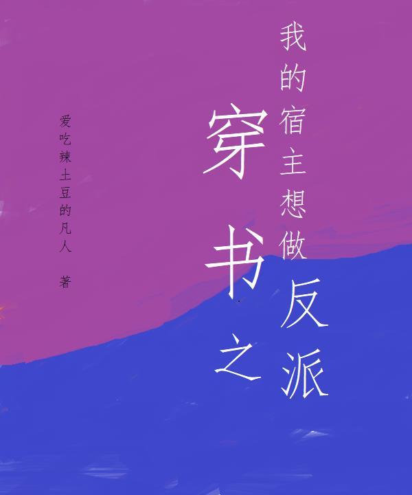 巴斯克维尔的猎犬简介 巴斯克维尔的猎犬简介