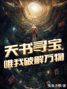 御兽仙族百度百科