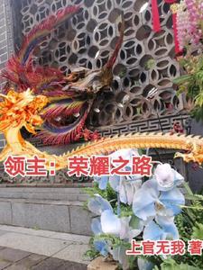 仙界第一卧底百科 仙界第一卧底百科