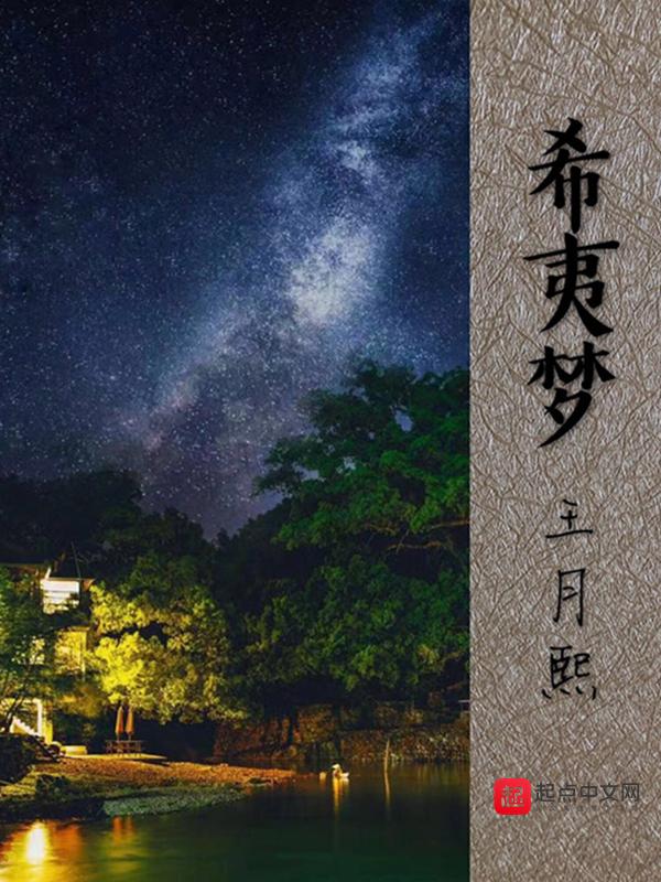 快穿在狗血的全世界路过笔趣阁 快穿在狗血的全世界路过笔趣阁