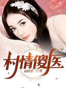 快穿在狗血的全世界路过沈儡