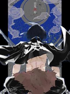 快穿在狗血的全世界路过裴郁