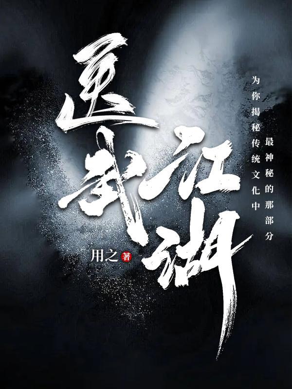 快穿小骷髅多胎生子啦! + 山里里