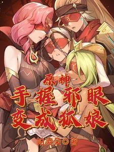 主角是个小骷髅 主角是个小骷髅