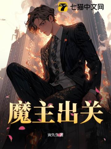 灾后第六年 灾后第六年