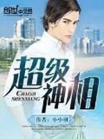 灾后第六年我靠发豆芽攒下农场