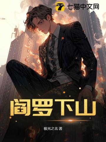 我靠发豆芽攒下农场格格党 我靠发豆芽攒下农场格格党