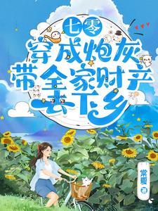 日啖荔枝三百颗是误读