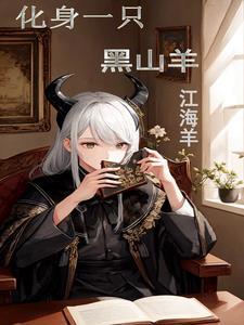 误读什么 误读什么