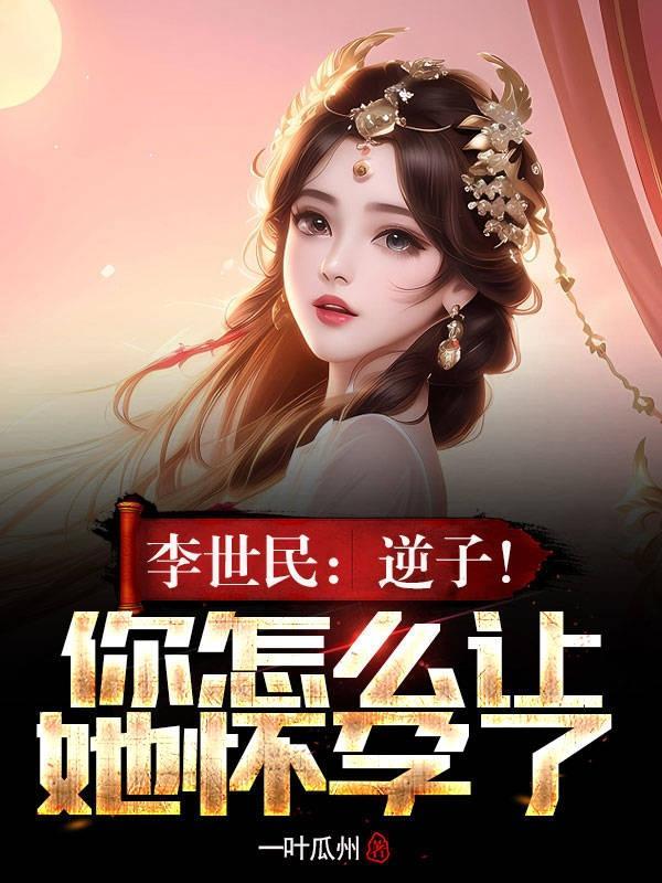 造化仙帝境界划分