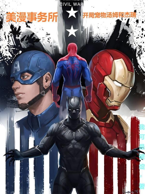 造化仙帝在线阅读