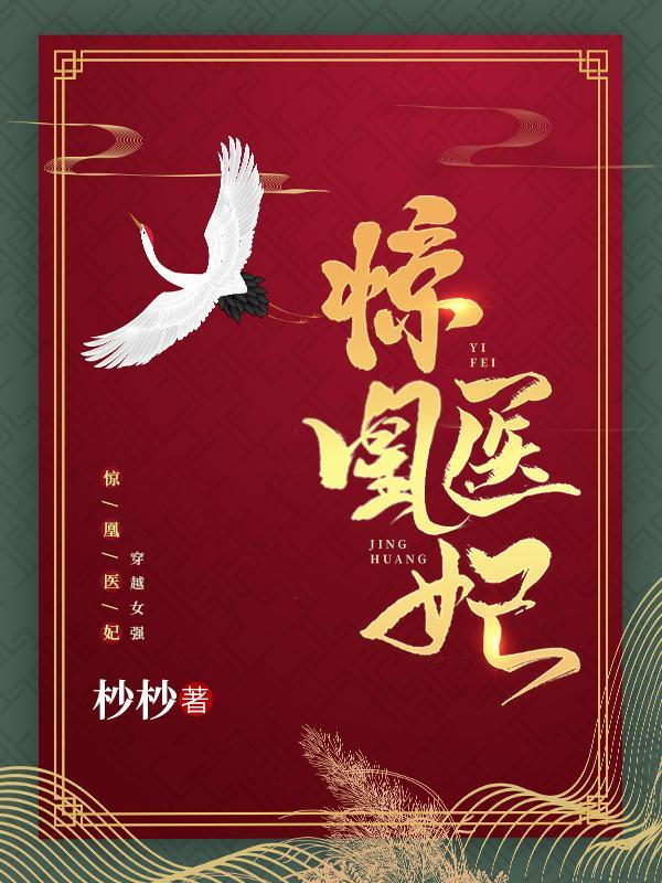 听见重生儿子的心声在南洋建国 作者空中翅膀