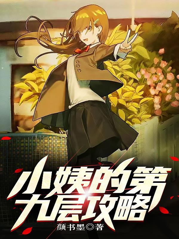 听见重生儿子的心声在南洋建国txt