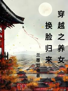 沈愉傅临渊叫什么名字