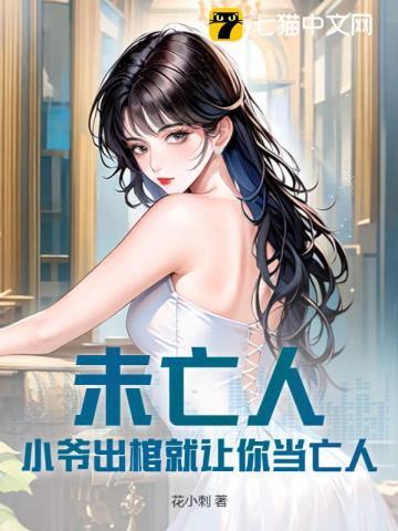 惊全位面都对我家宿主恋爱脑免费 惊全位面都对我家宿主恋爱脑免费