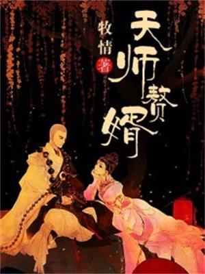 谁说老二次元不能结婚TXT