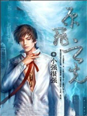 茶梨你在说什么百度 茶梨你在说什么百度