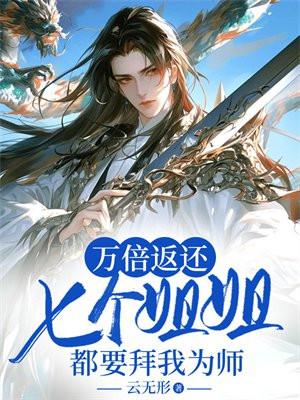 茶梨你在说什么剧透 茶梨你在说什么剧透