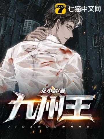 乔初语傅明朗免费阅读