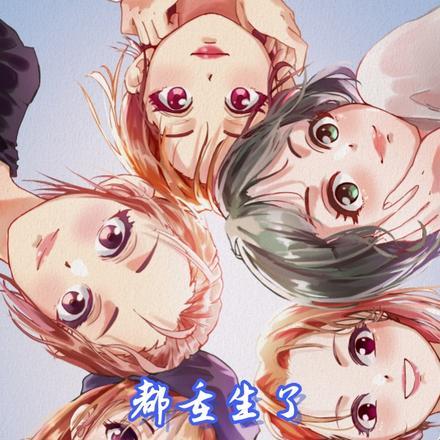 都重生了贪心点不行啊 都重生了贪心点不行啊