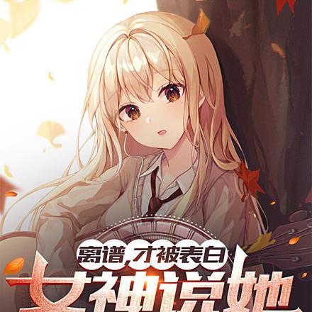 算命的说我黄袍加身段子 算命的说我黄袍加身段子