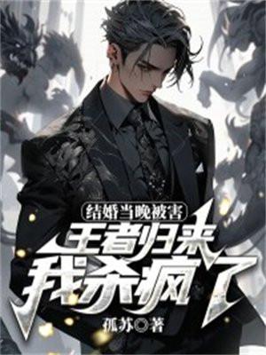 算命先生说我黄袍加身 算命先生说我黄袍加身