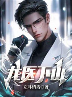 天天大鱼大肉 天天大鱼大肉