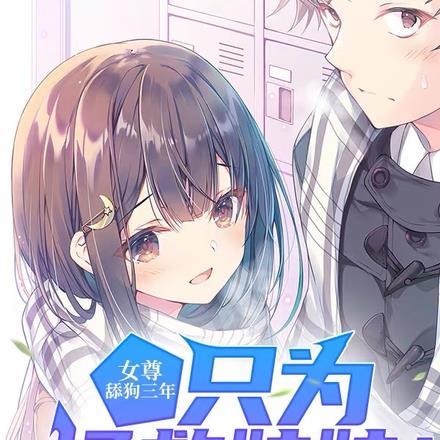 算命的说我黄袍加身