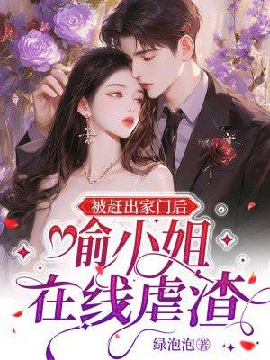 黄袍加身外卖小哥是谁 黄袍加身外卖小哥是谁